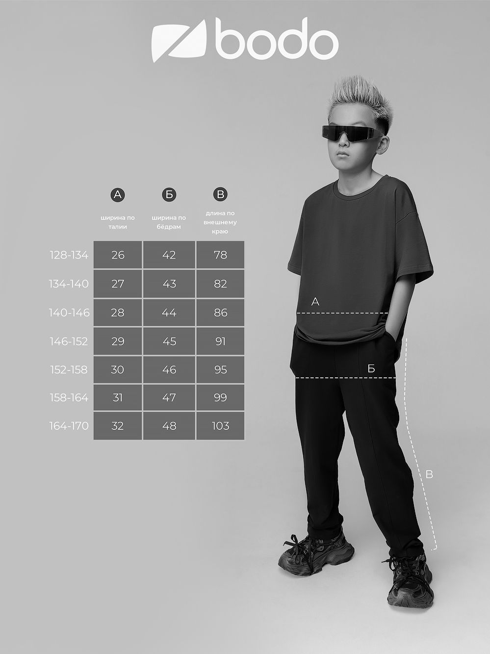 Зауженные брюки с отстрочками - фото 9