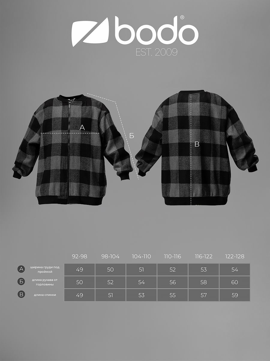 Куртка 20-248МU - фото 14