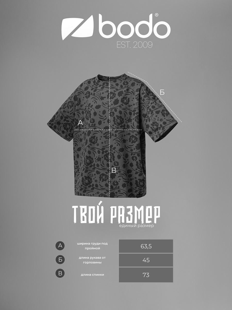 Футболка оверсайз - фото 9