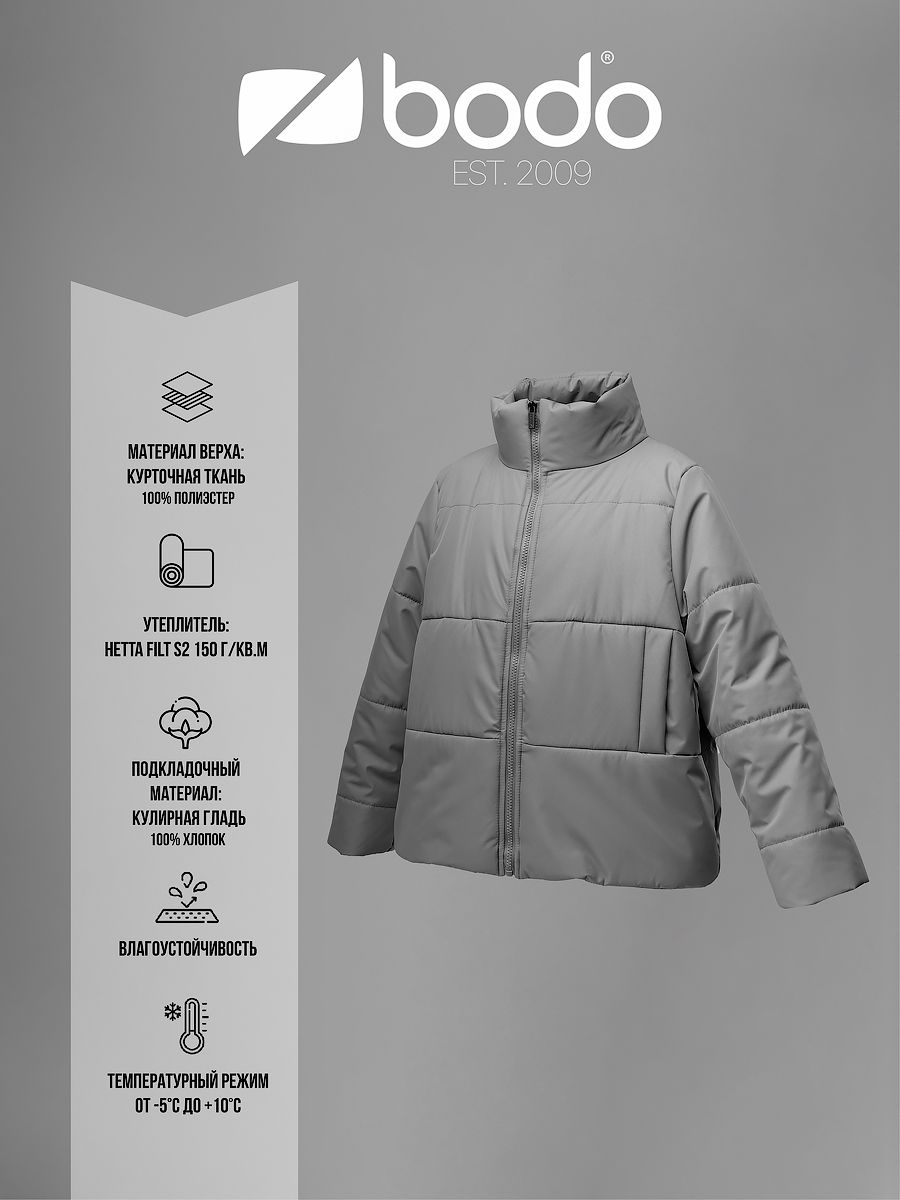 Куртка с воротником стойкой - фото 12