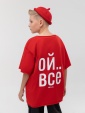 Футболка "Ой, все"