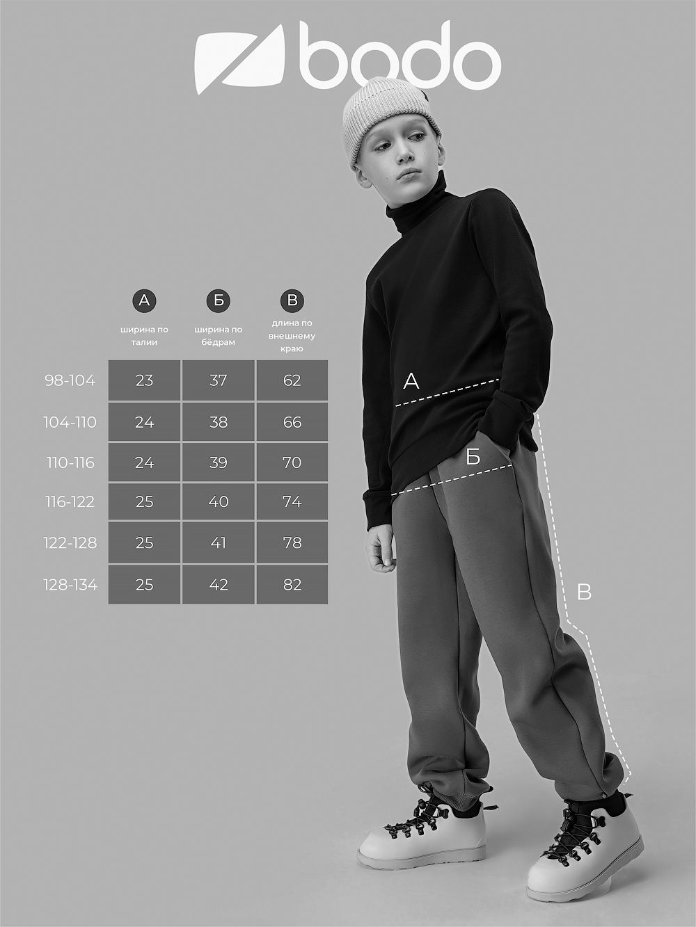 Брюки с начёсом - фото 11