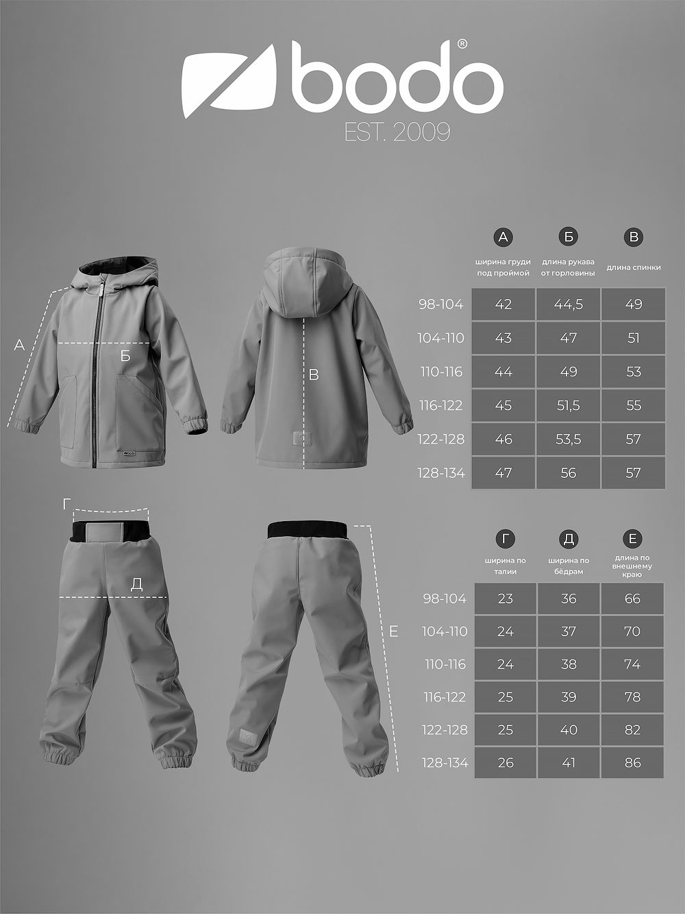 Костюм софтшелл - фото 22