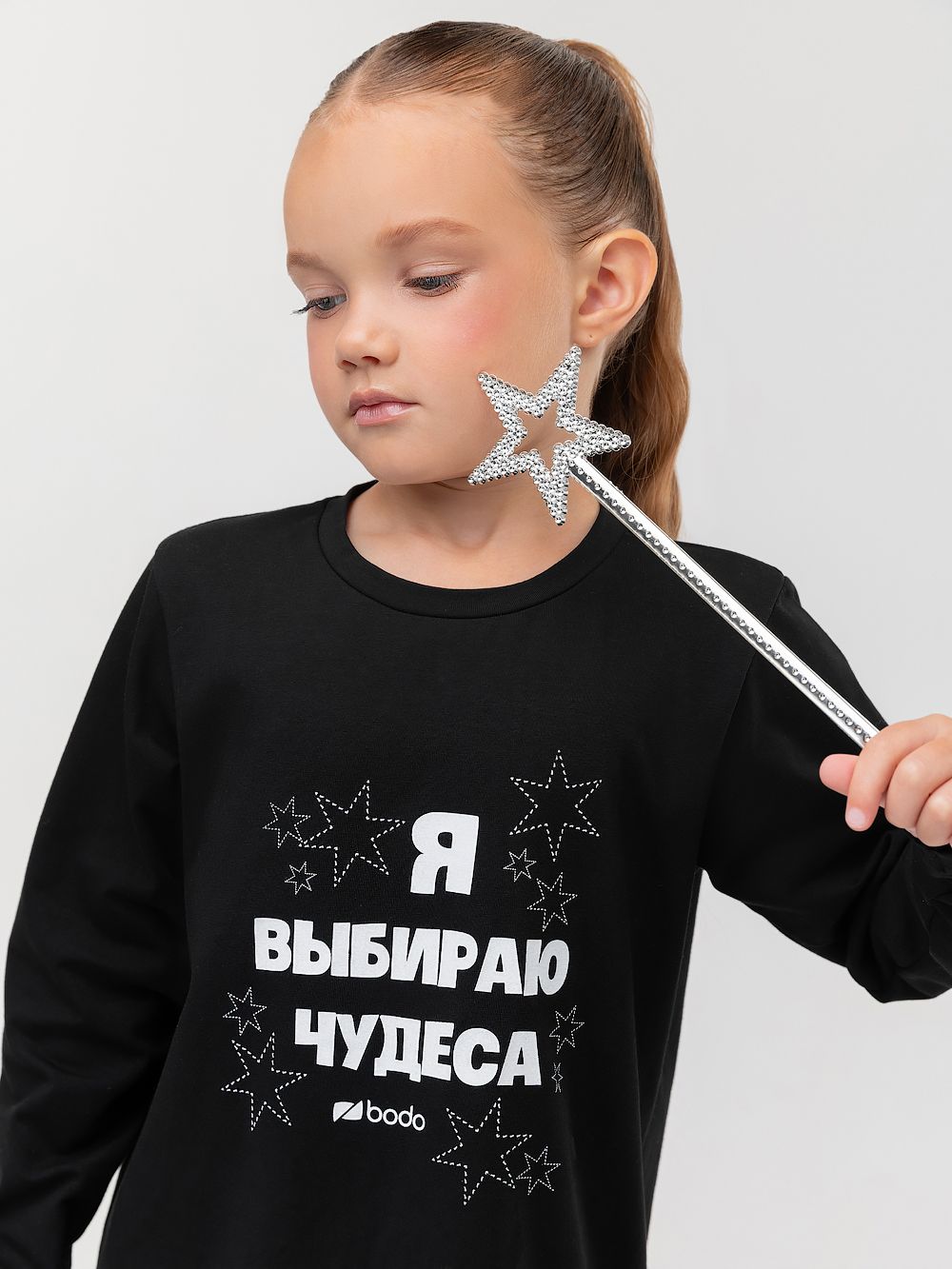 Костюм 