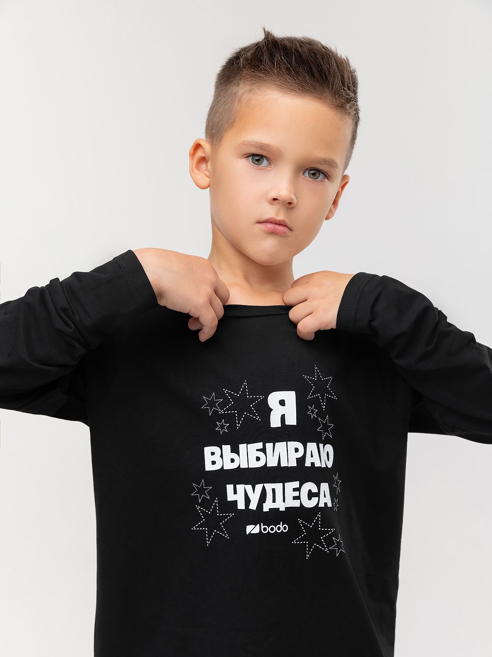 Костюм 