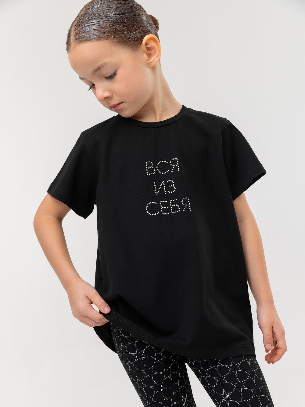 Костюм 