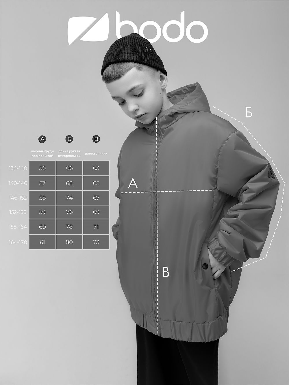 Бомбер с капюшоном - фото 11