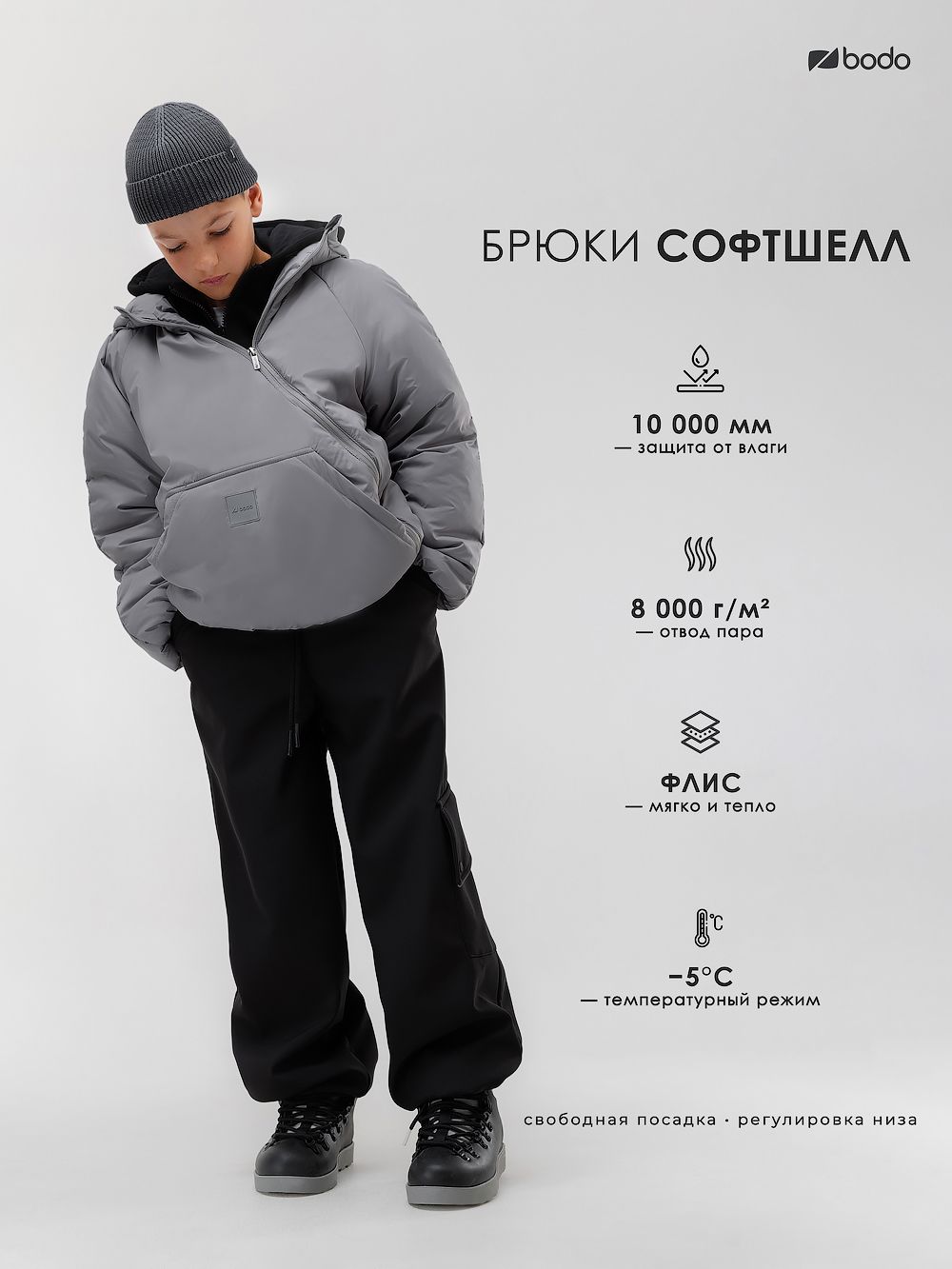 Брюки софтшелл - фото 11