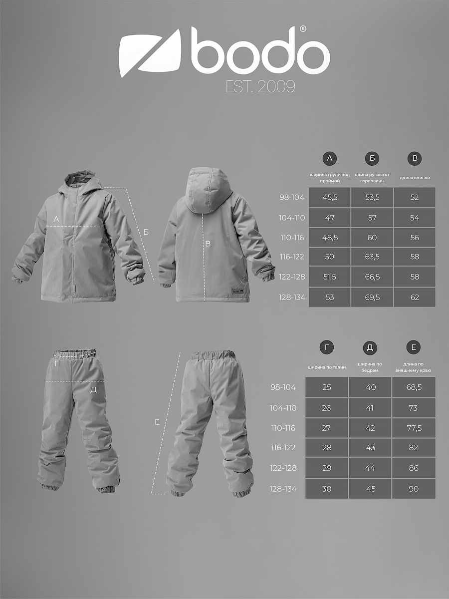 Костюм 32-73MU Костюм 32-73MU - фото 8