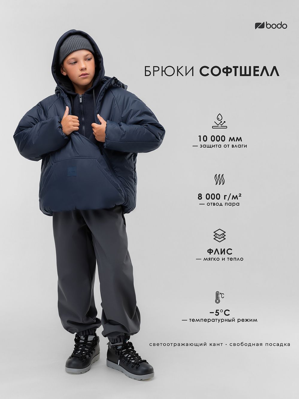 Брюки софтшелл с кантом - фото 11