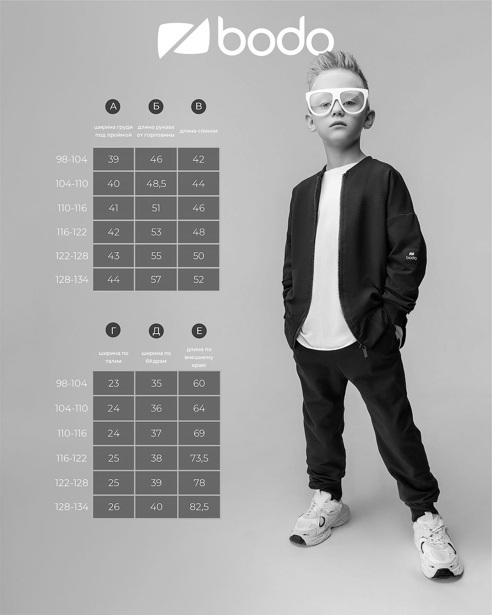 Костюм 11-537MU Костюм 11-537MU - фото 9