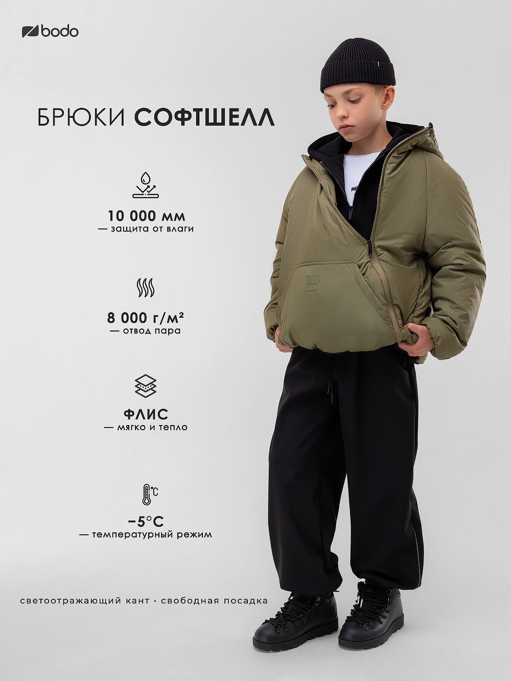 Брюки софтшелл с кантом - фото 12