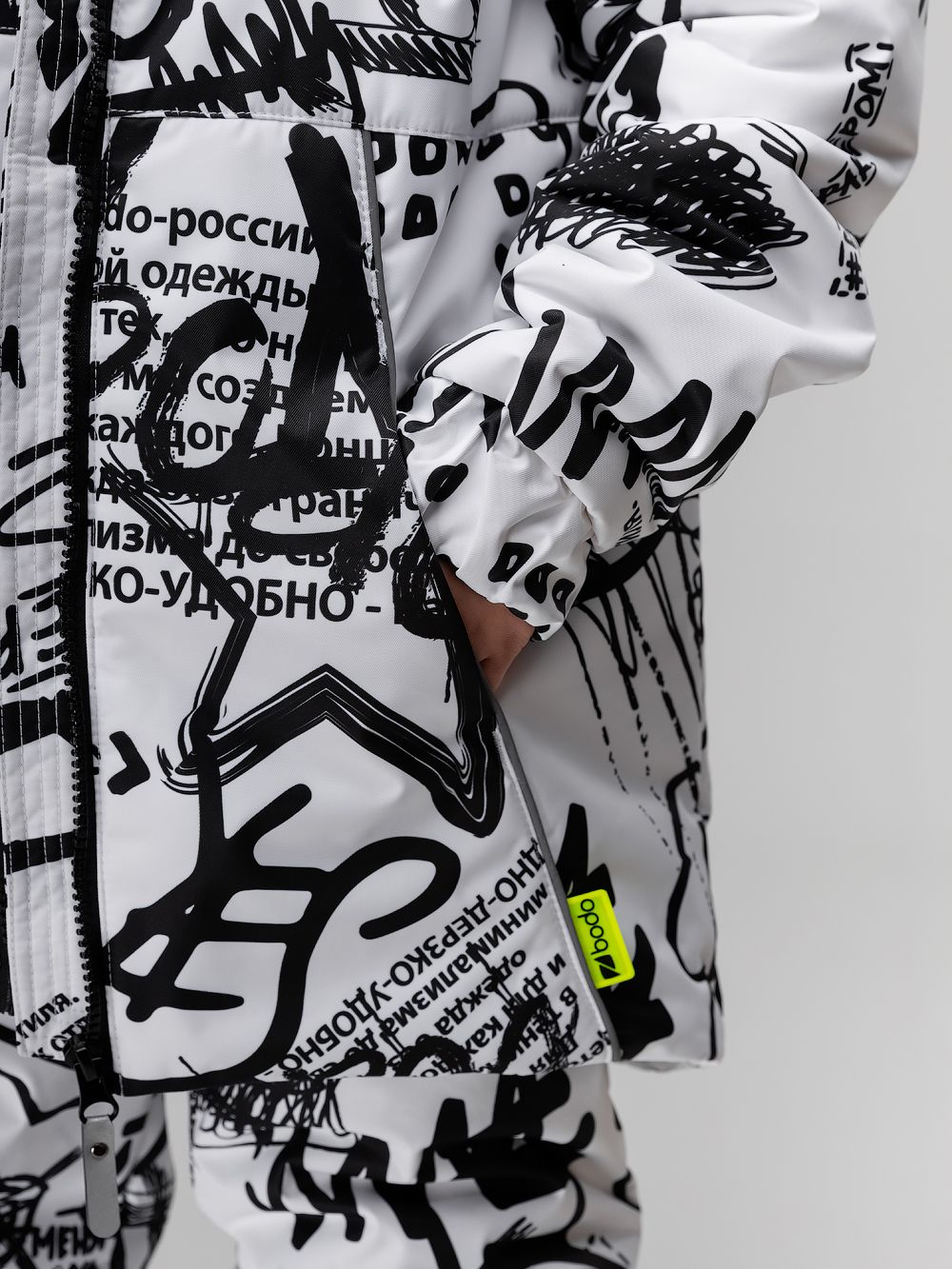 Костюм мембранный 