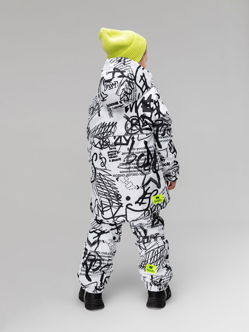 Костюм мембранный 