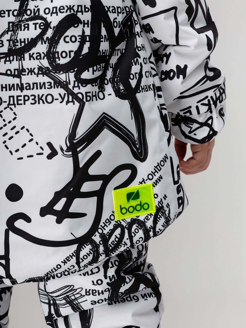 Костюм мембранный 