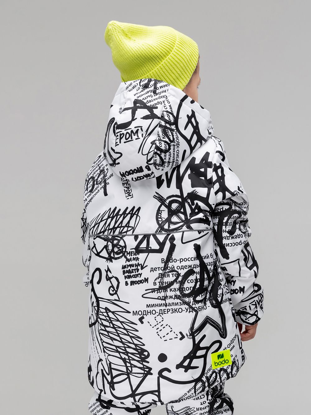 Костюм мембранный 