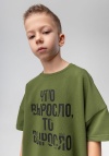 Костюм 11-553MU