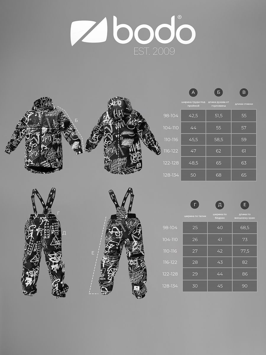 Костюм 32-55МU - фото 18