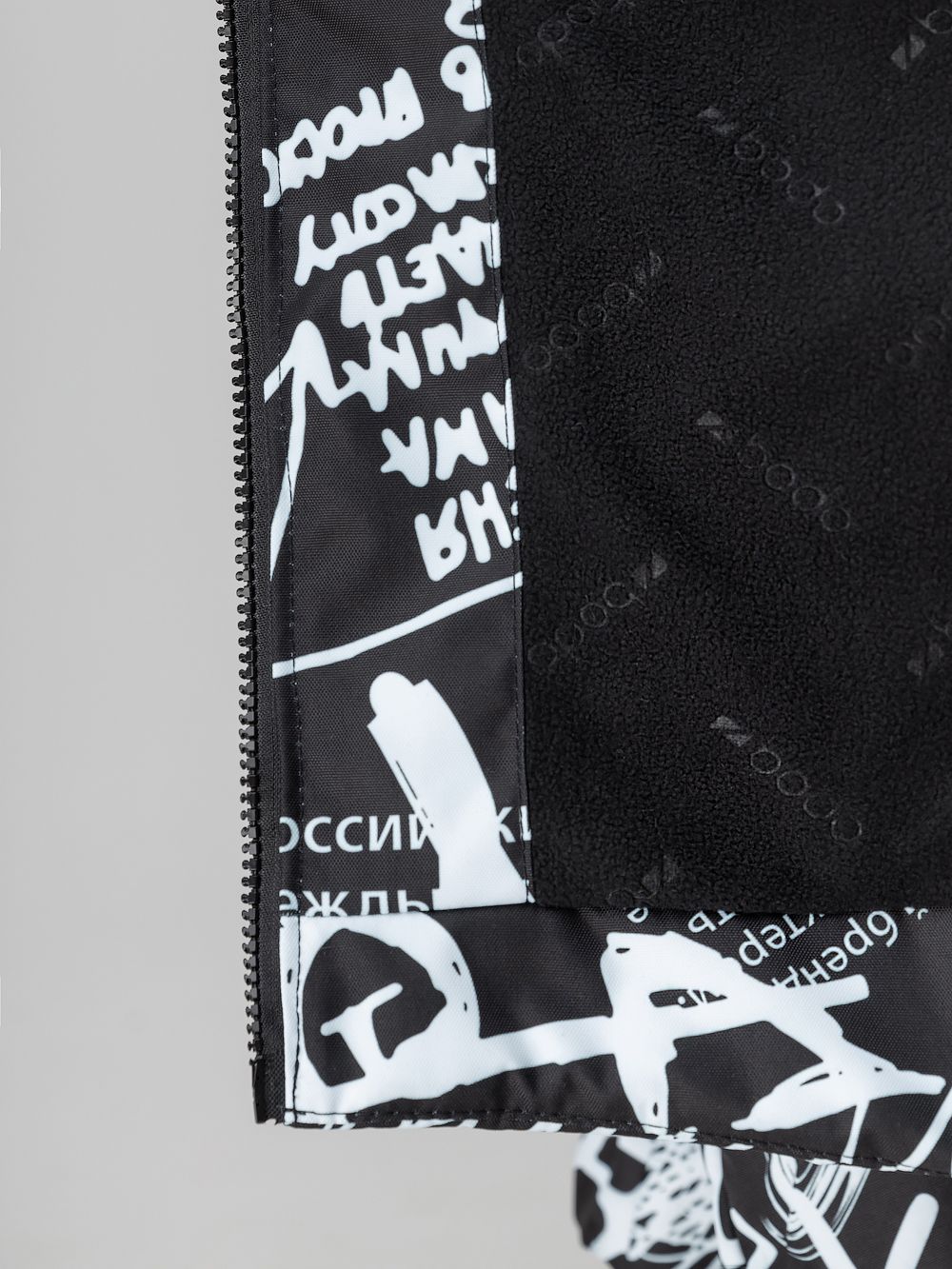 Костюм мембранный 