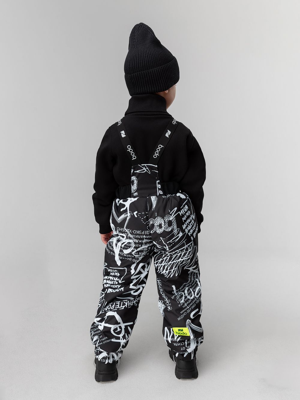 Костюм мембранный 