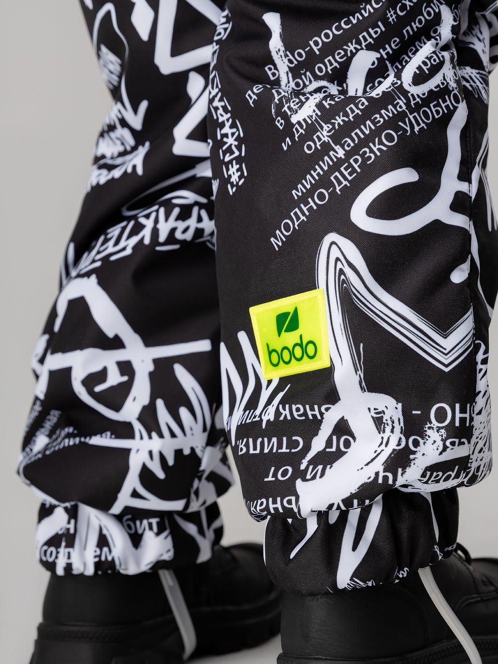 Костюм мембранный 