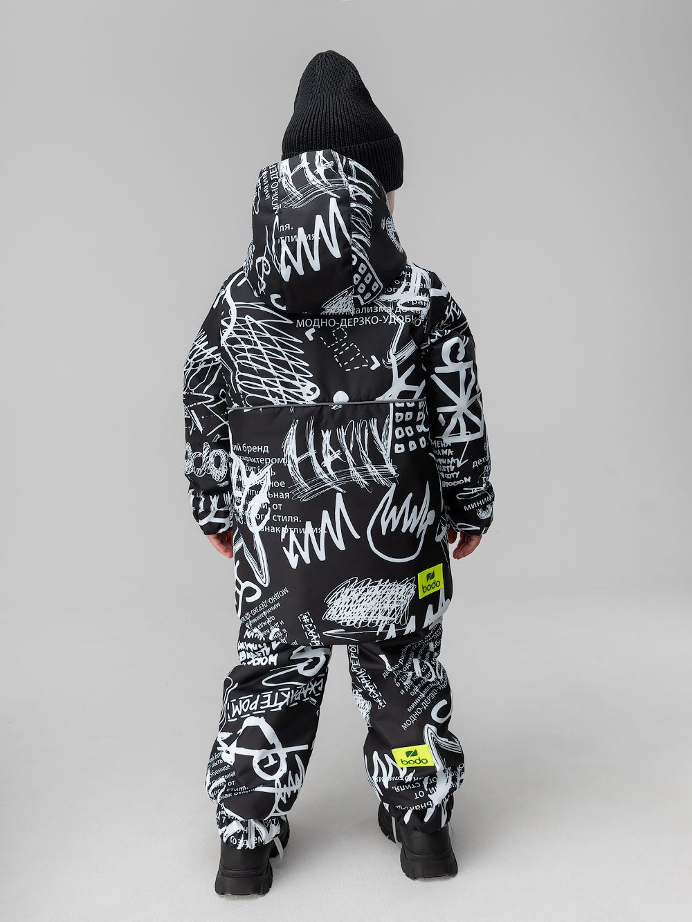 Костюм мембранный 