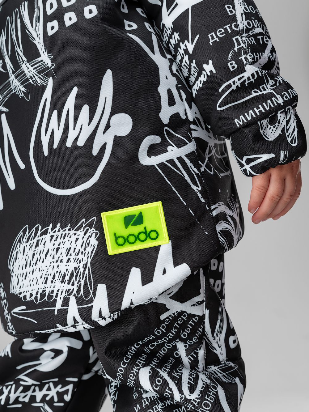 Костюм мембранный 