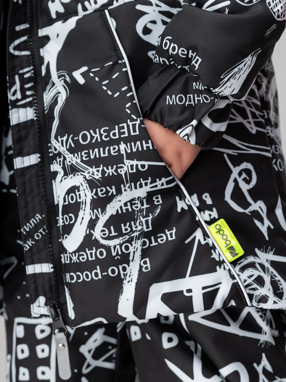 Костюм мембранный 