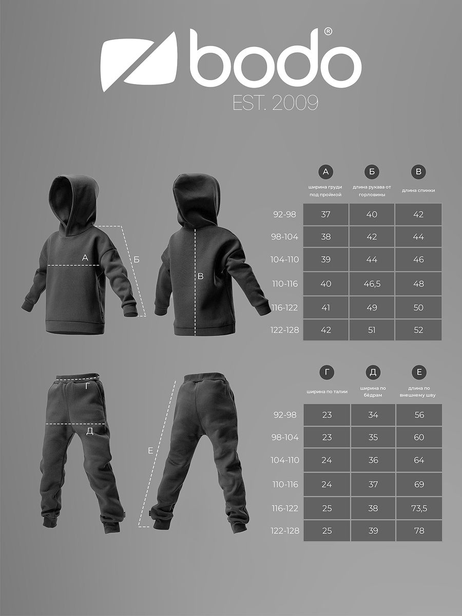 Костюм с капюшоном утепленный - фото 11