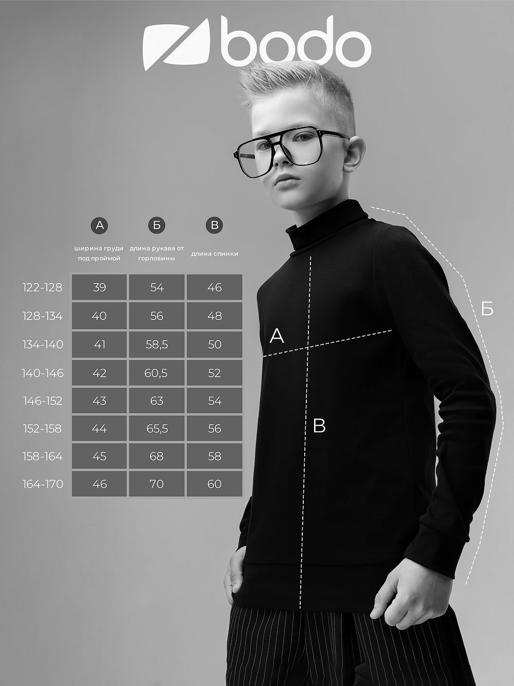 Водолазка - фото 7