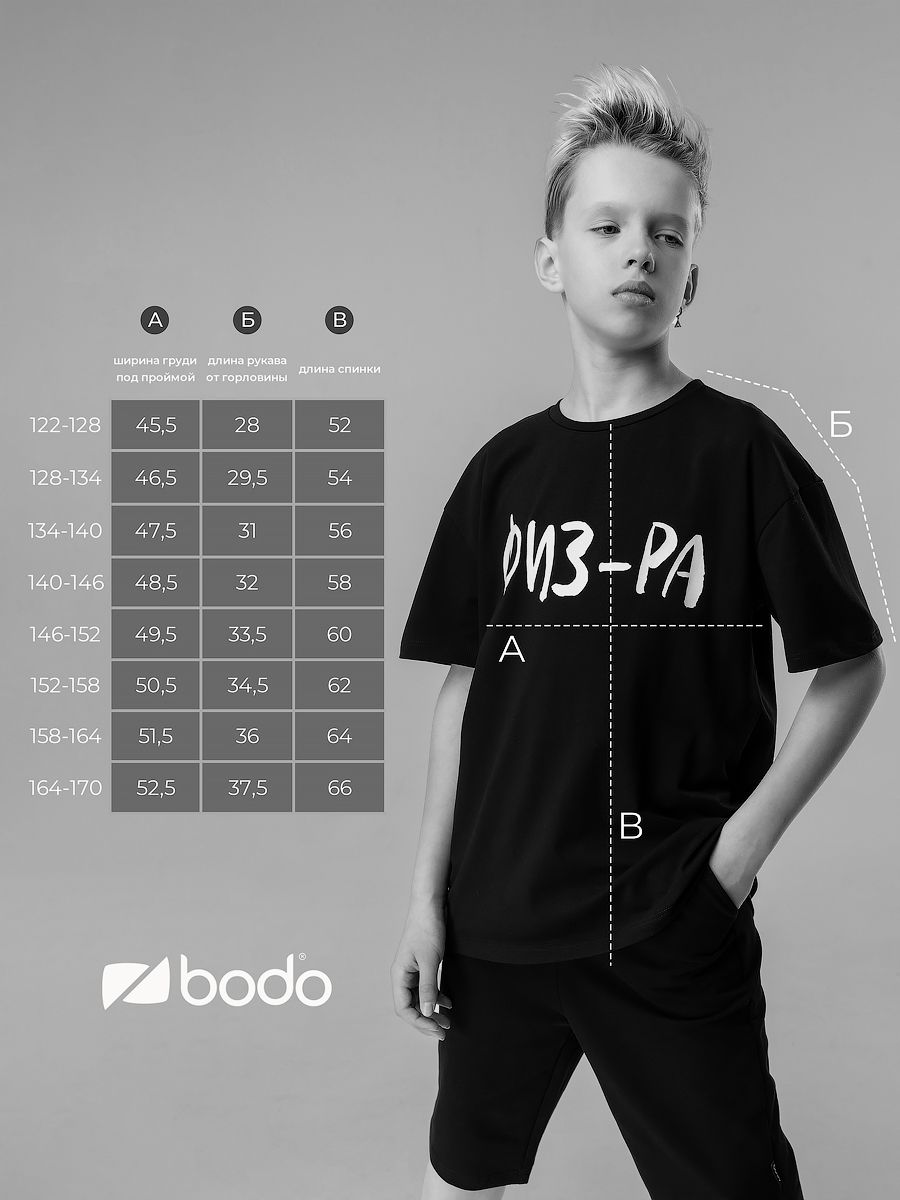 Футболка 36-43MU Футболка 36-43MU - фото 8