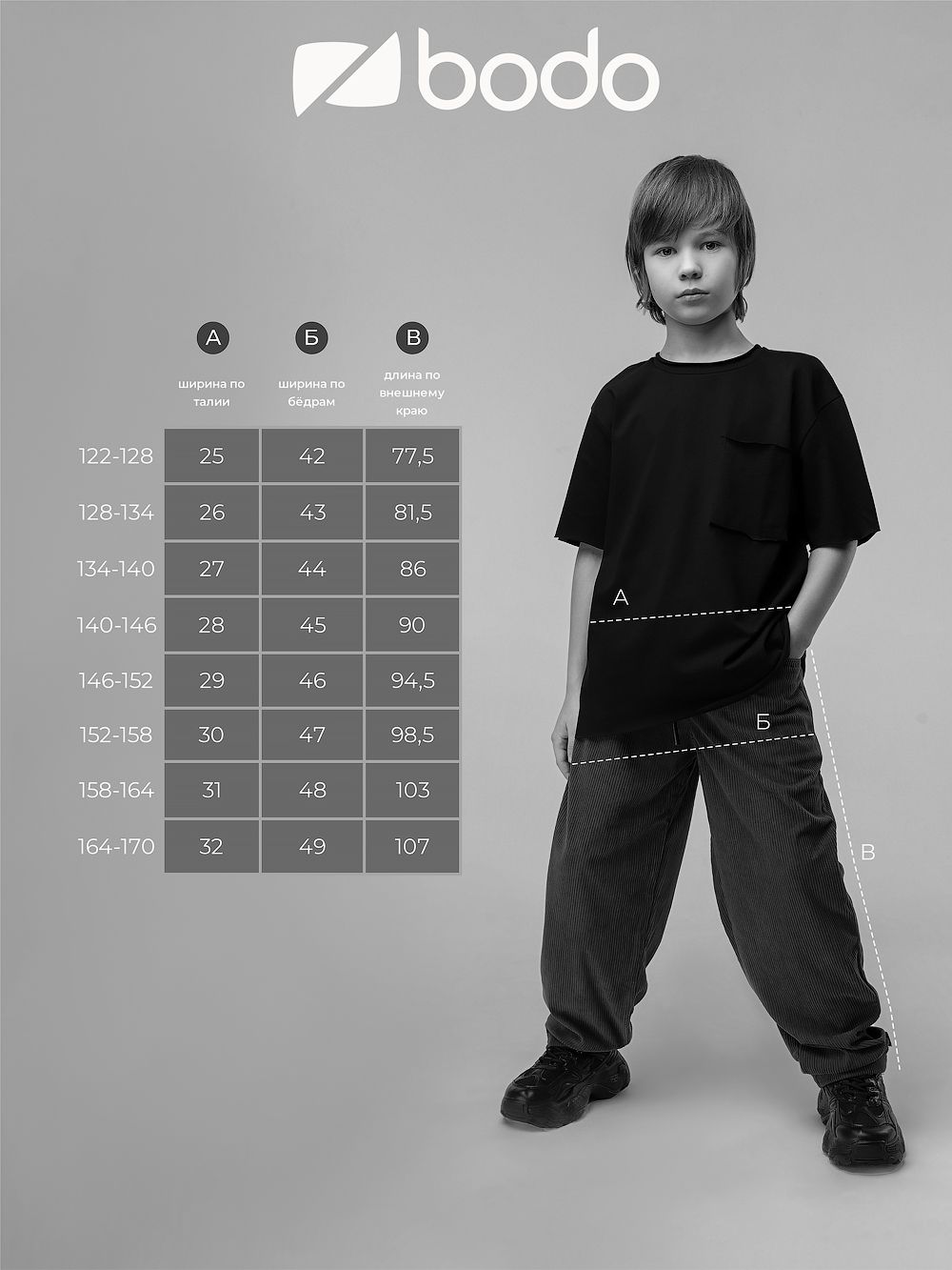 Брюки вельветовые - фото 5