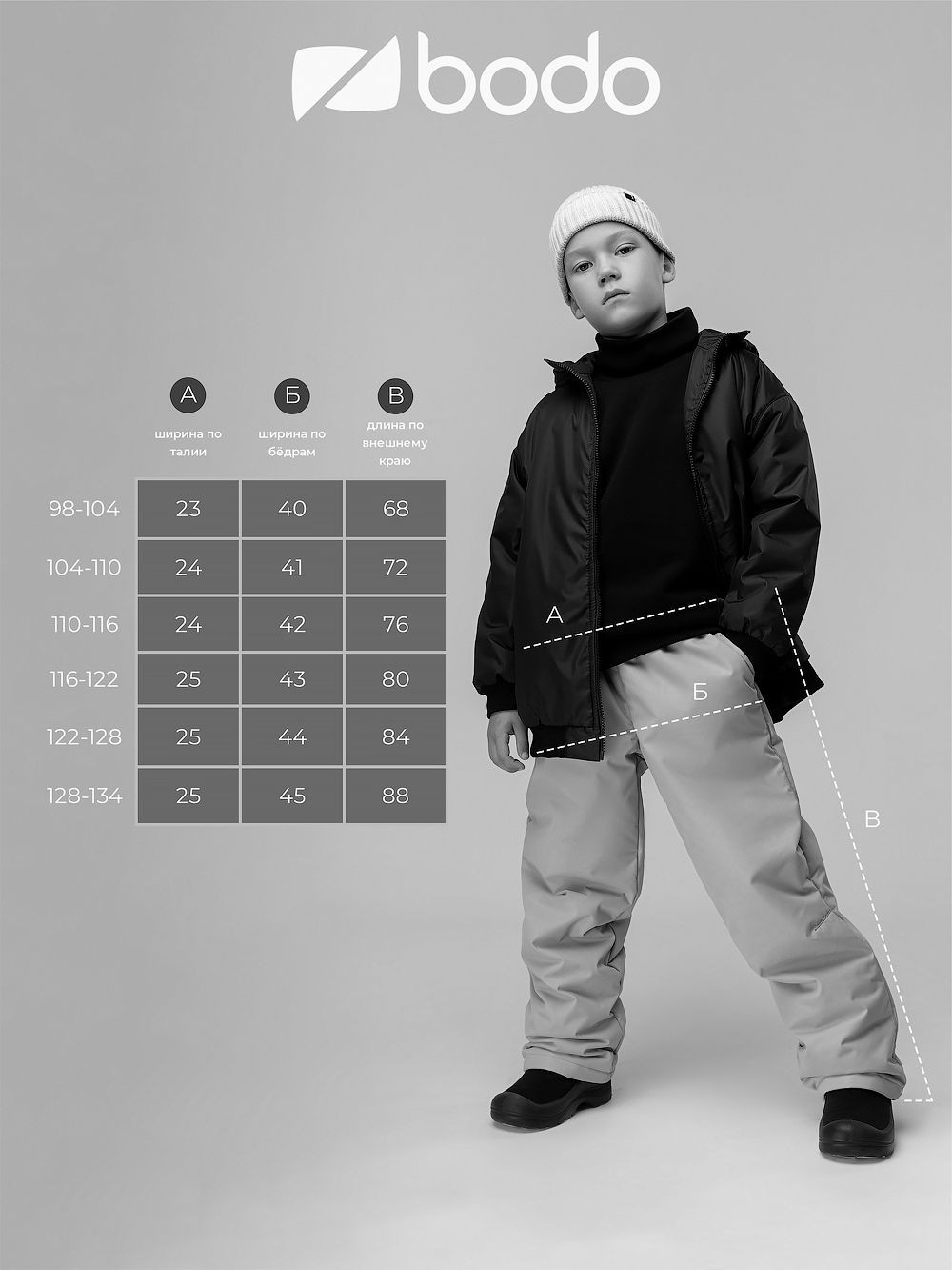 Брюки мембранные утепленные - фото 9