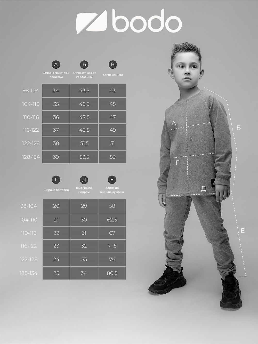 Термокостюм с леггинсами - фото 10