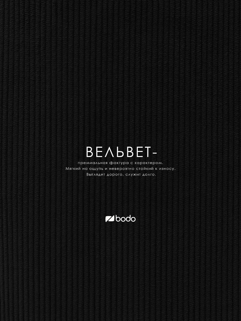 Бомбер вельветовый - фото 12