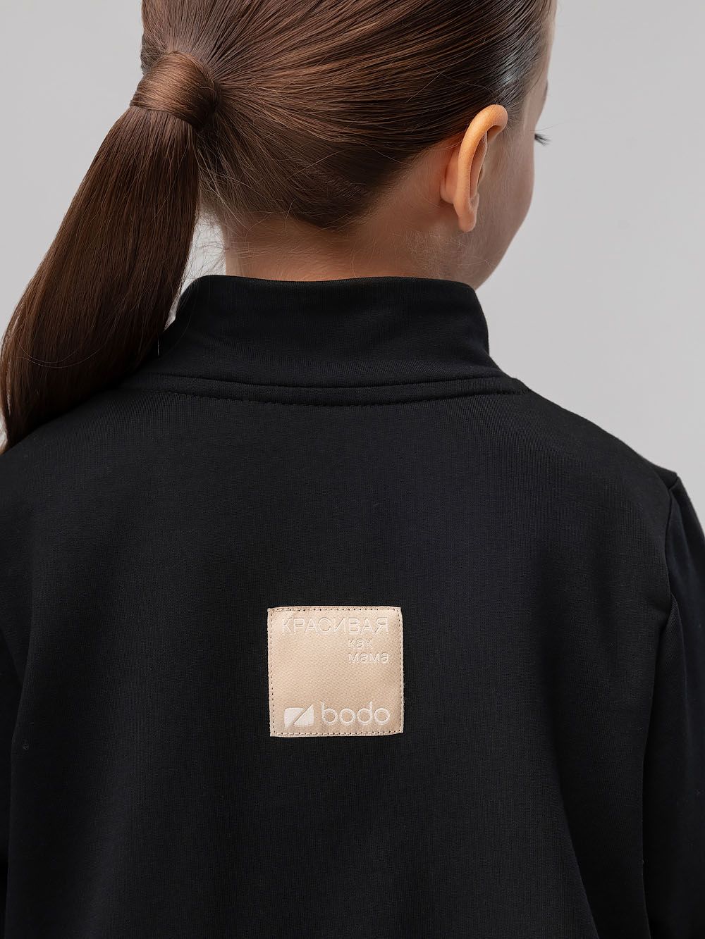 Костюм с баской 