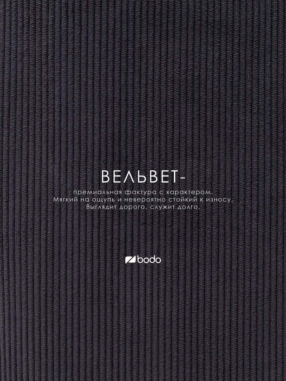 Бомбер вельветовый - фото 12