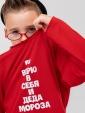 Лонгслив с необработанными краями