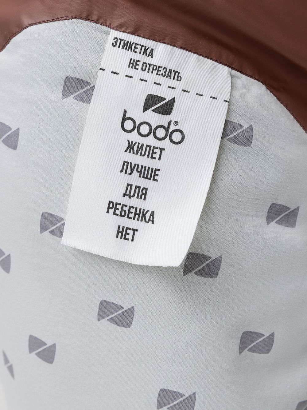 Жилет дутый - фото 8