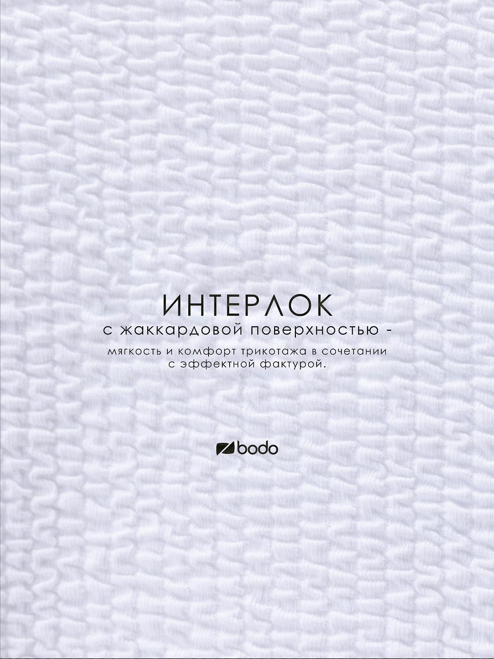 Свитшот жаккард - фото 9