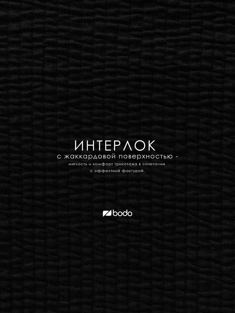 Свитшот жаккард - фото 9