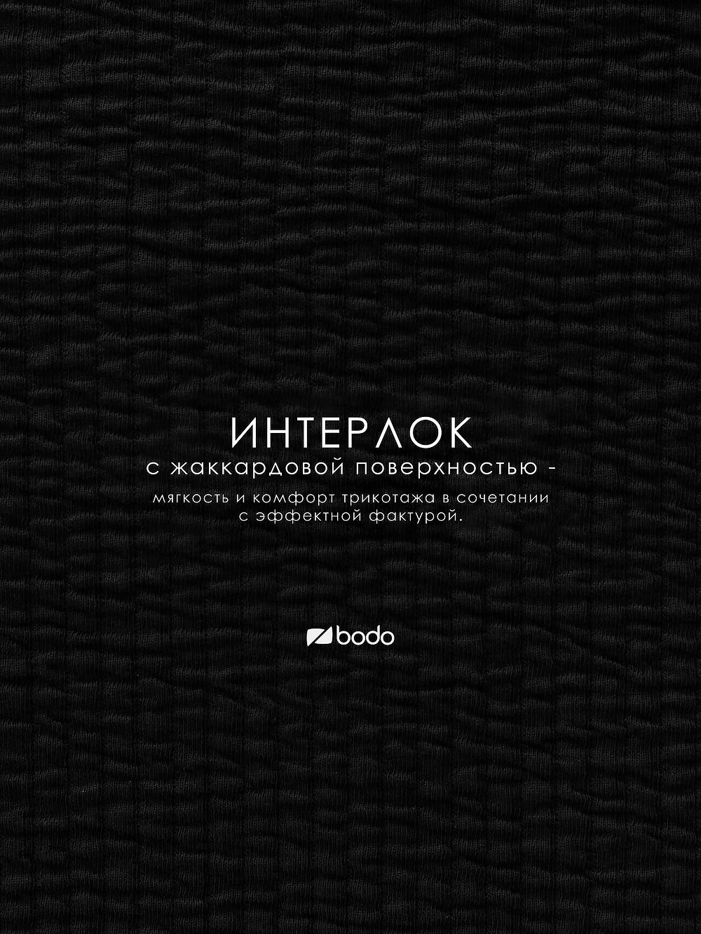 Свитшот жаккард - фото 9