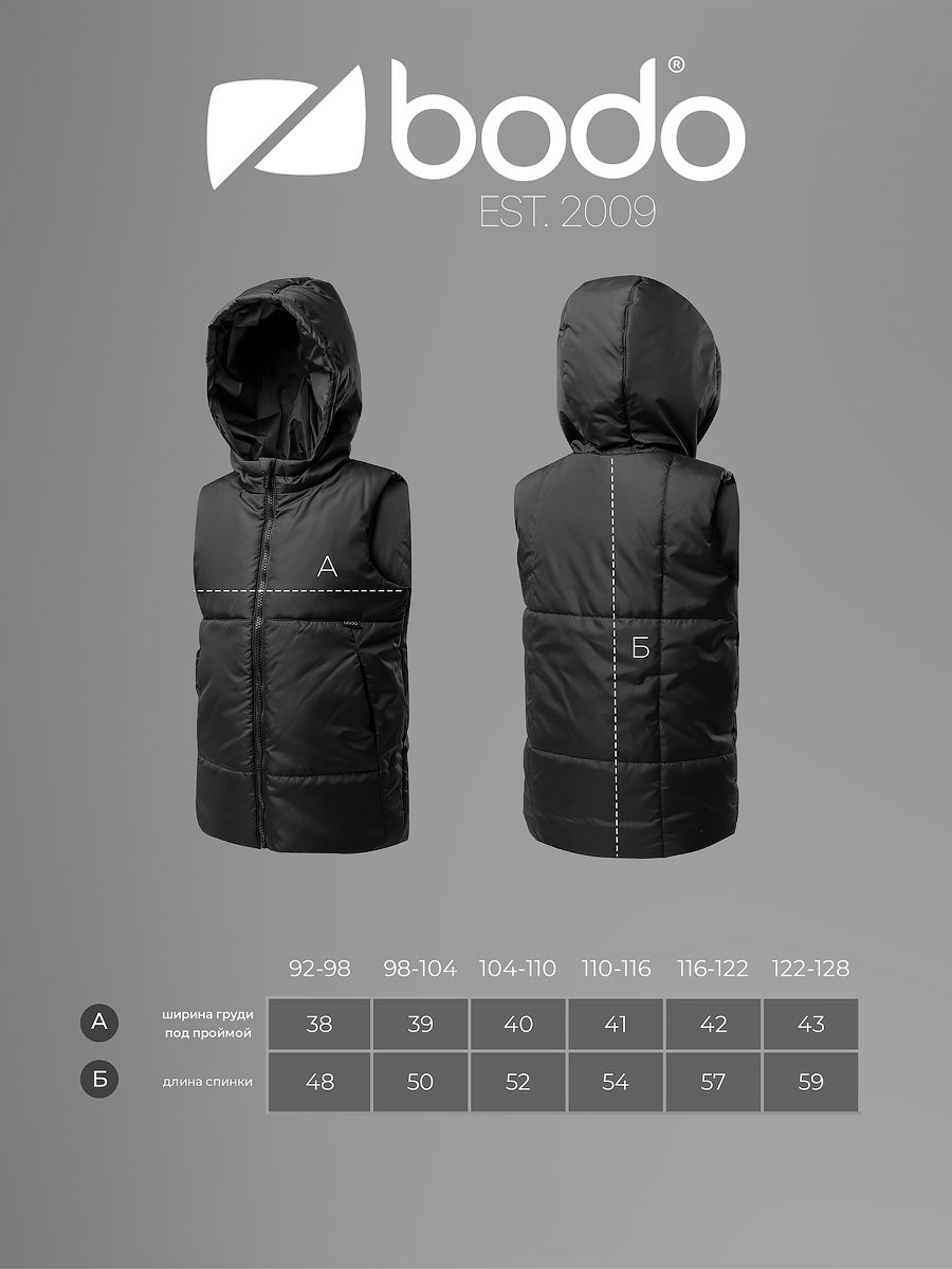 Жилет с удлиненной спинкой - фото 9