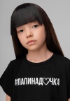 Футболка 4-346MU